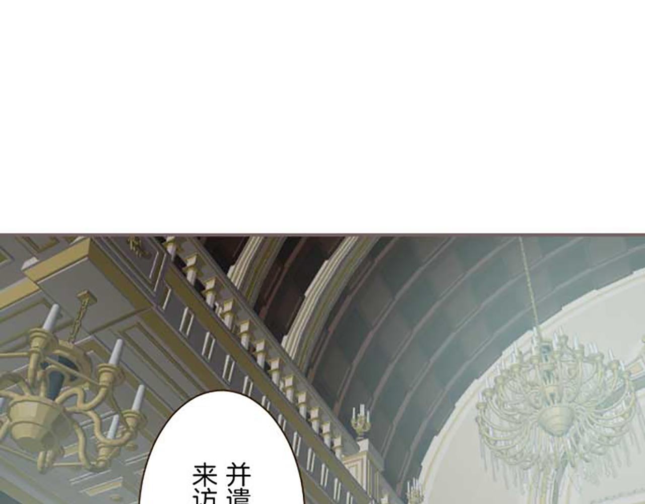 第81话 圣女变公主？46