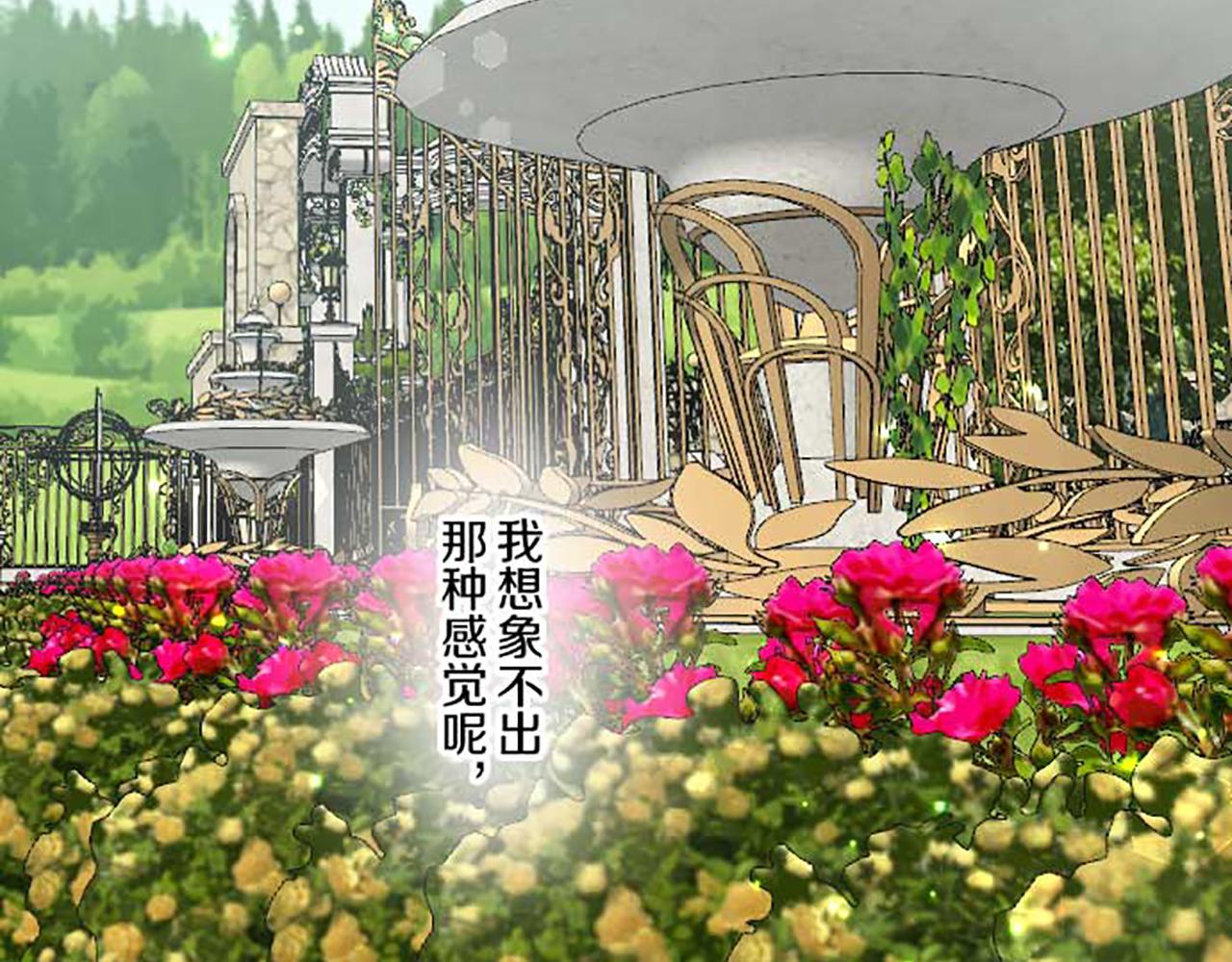 第81话 圣女变公主？55