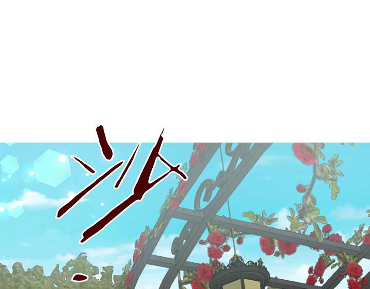 第81话 圣女变公主？59