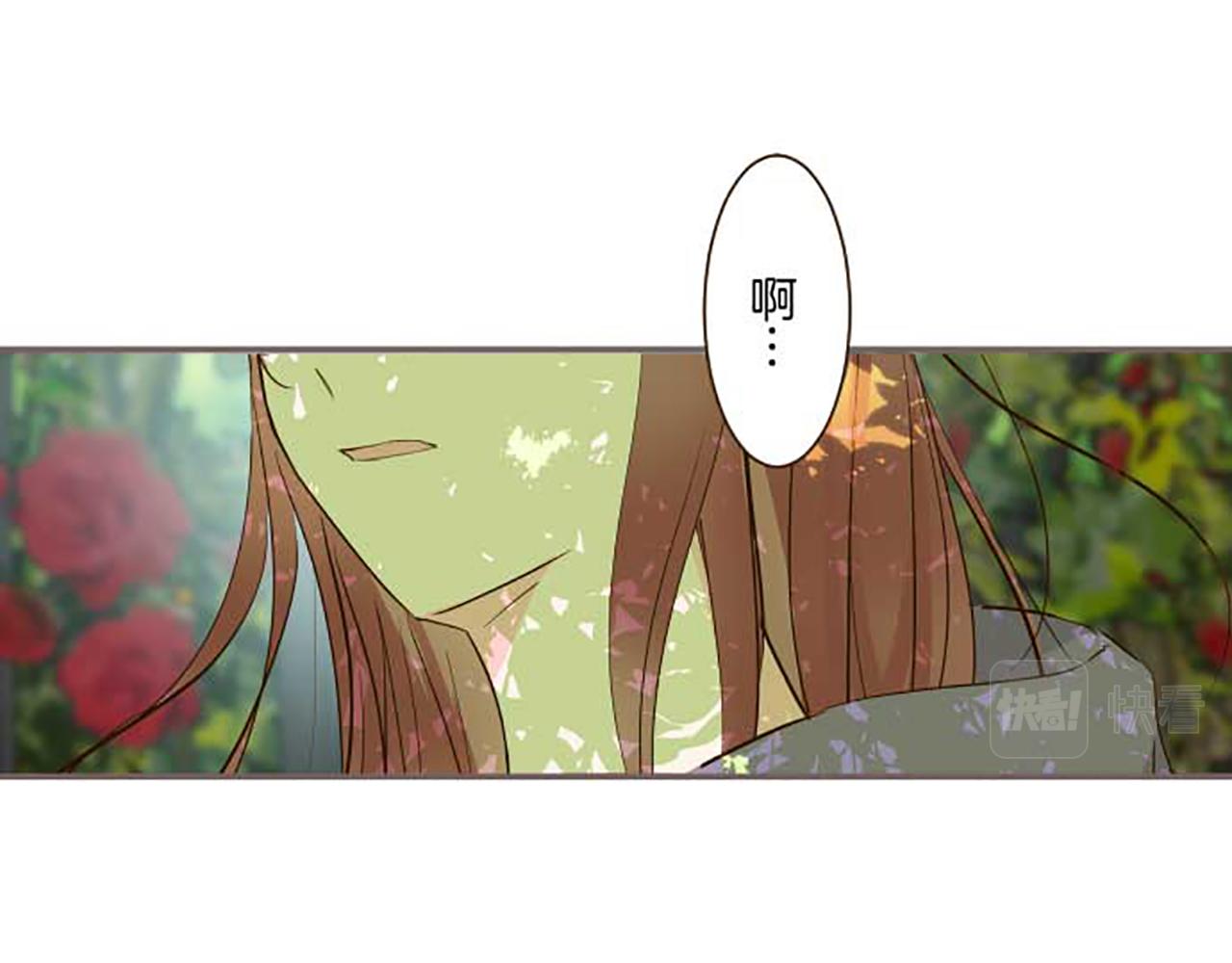 第81话 圣女变公主？70
