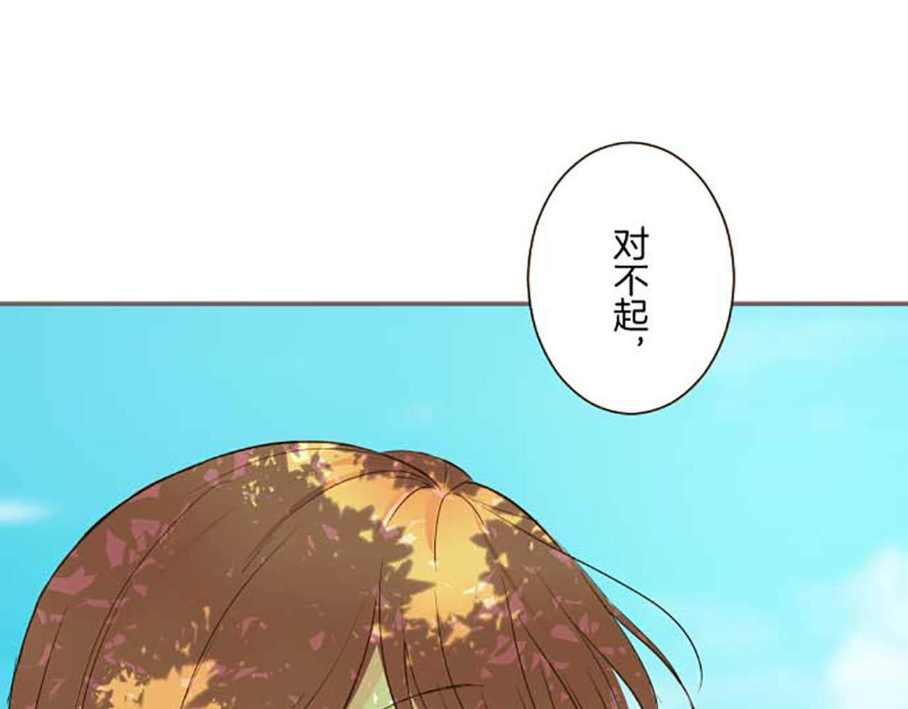 第81话 圣女变公主？75