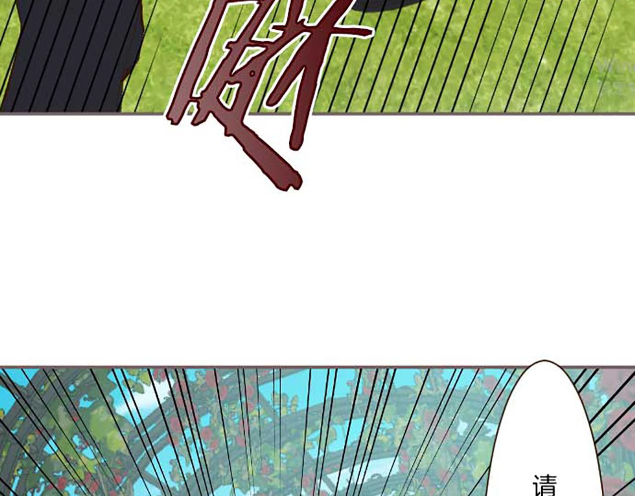 第81话 圣女变公主？79