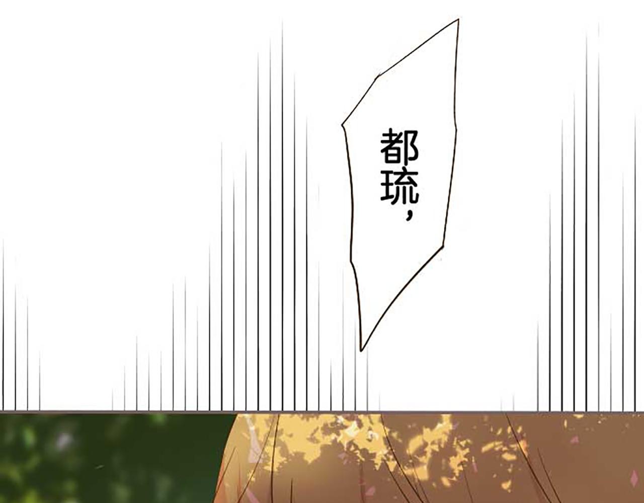 第81话 圣女变公主？85