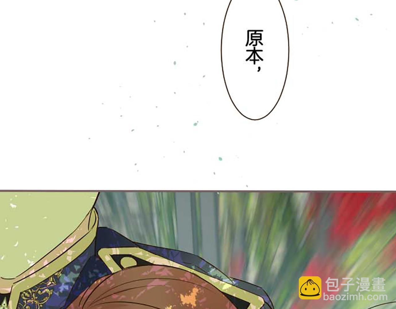 第81话 圣女变公主？90