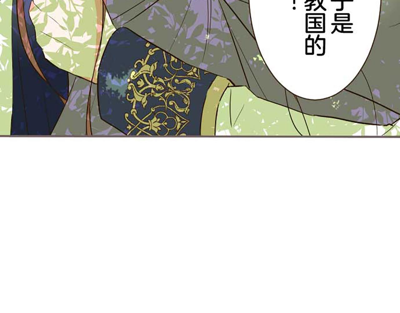第81话 圣女变公主？92