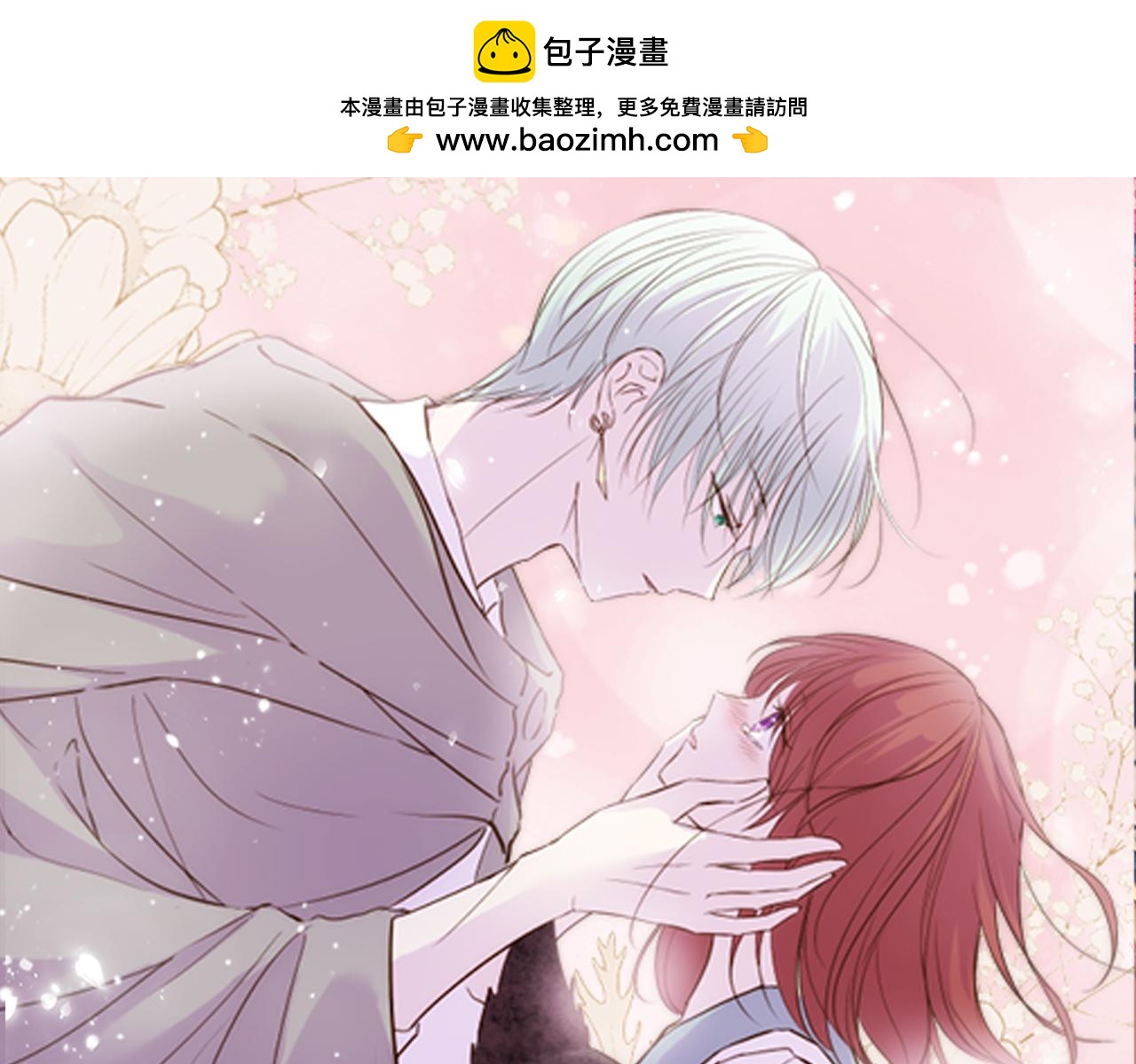 第83话 妖怪染色药0