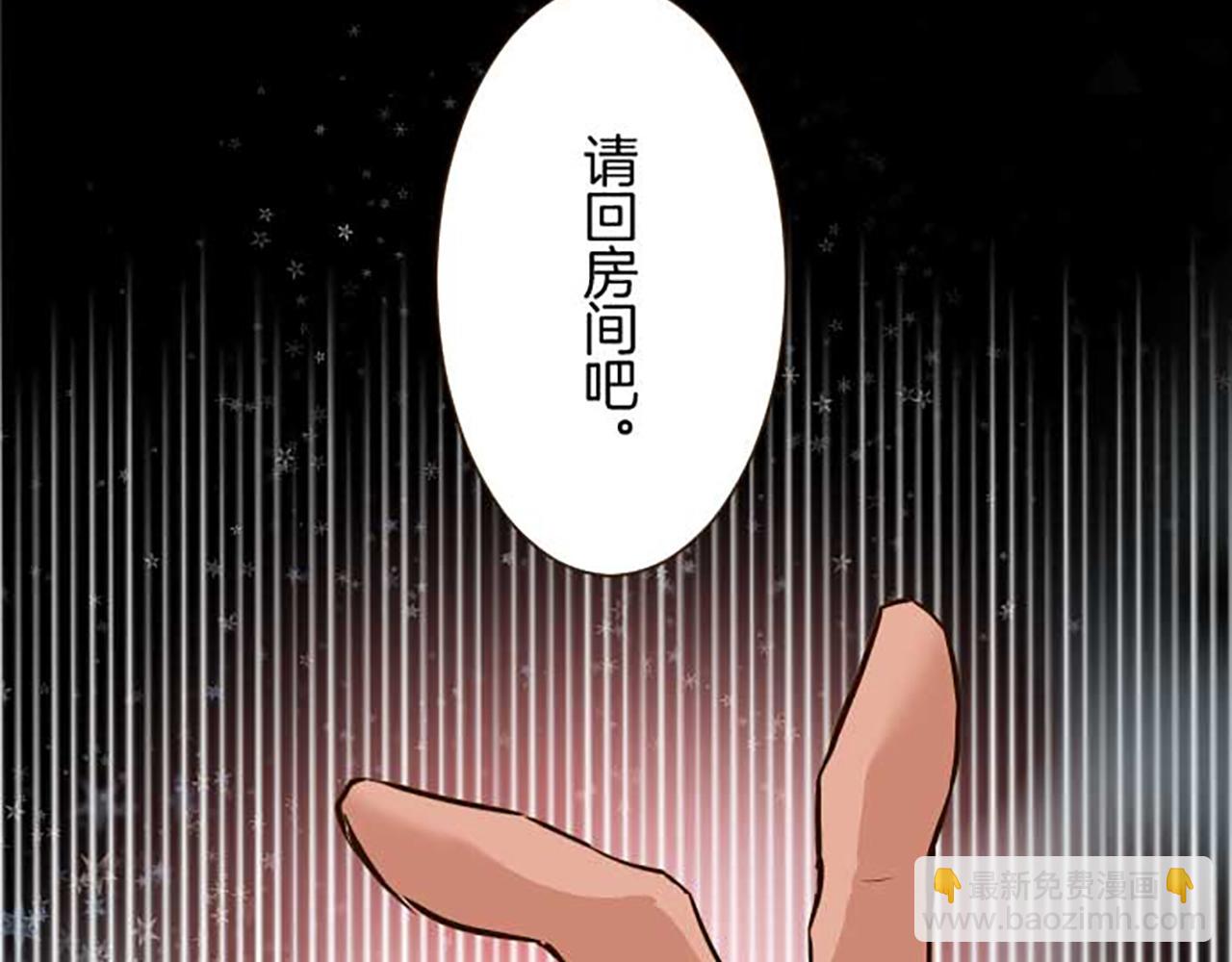 第83话 妖怪染色药10