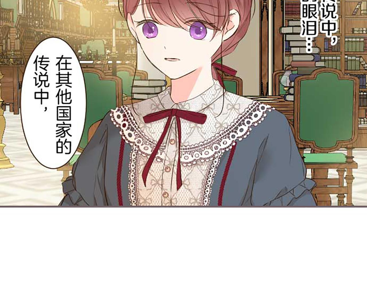 第83话 妖怪染色药102