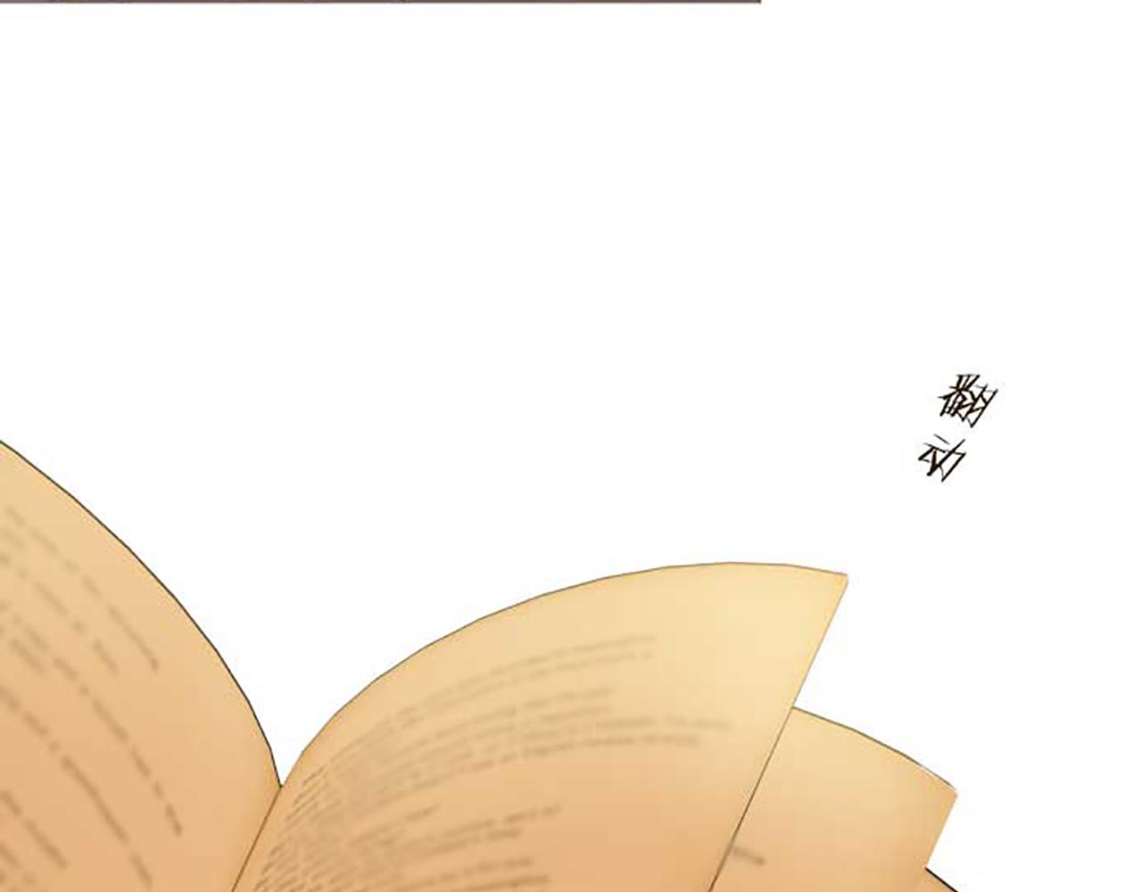 第83话 妖怪染色药108