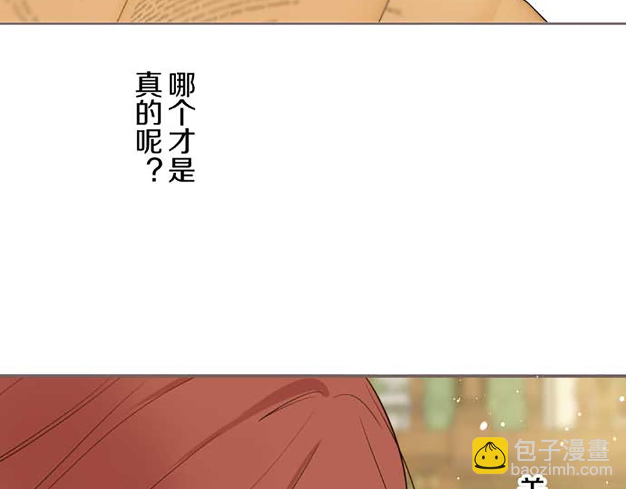 第83话 妖怪染色药109