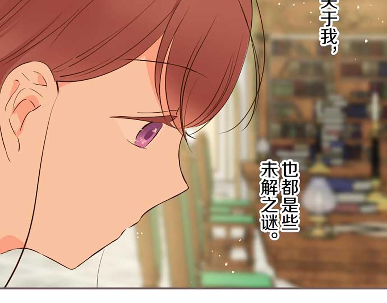 第83话 妖怪染色药110