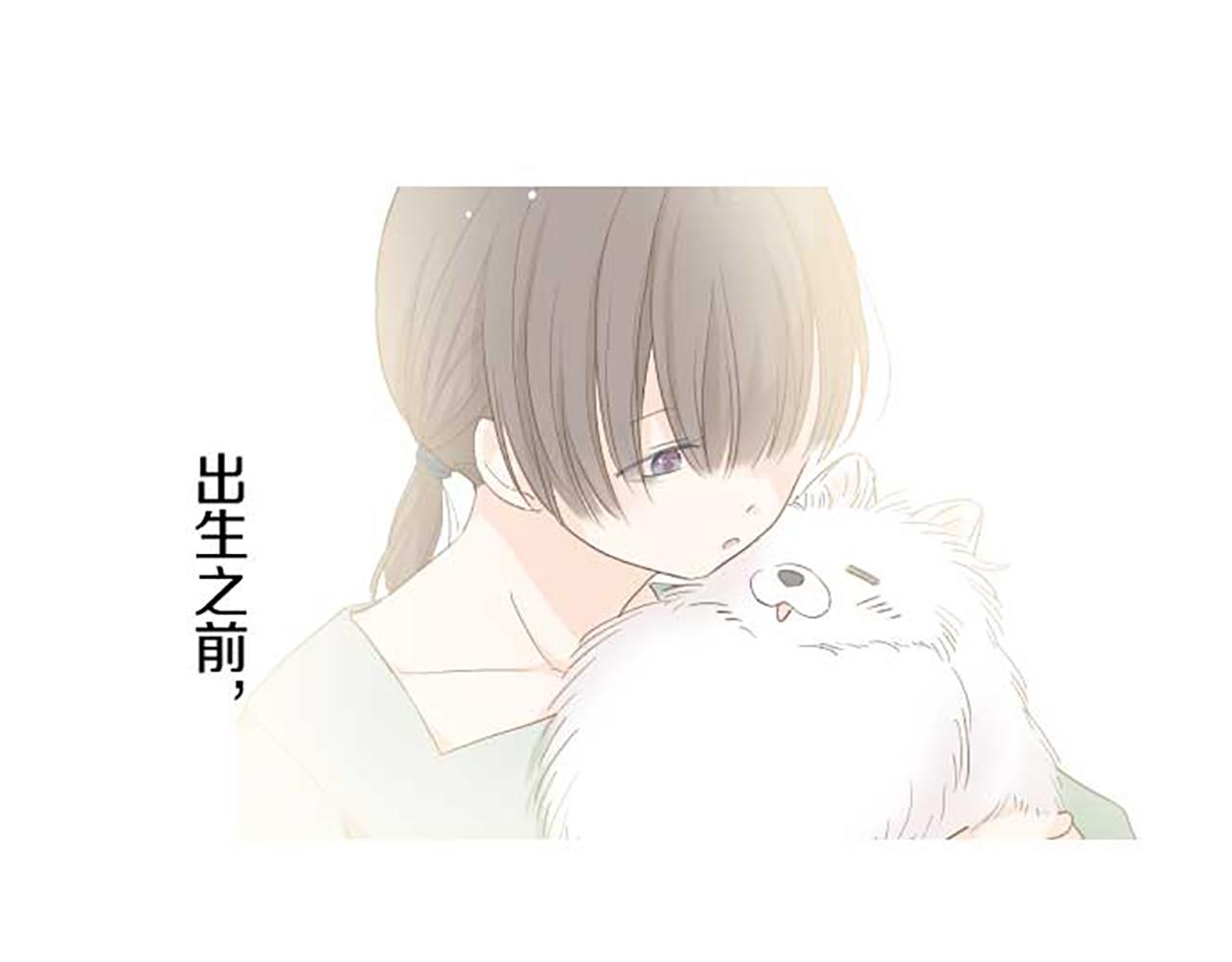 第83话 妖怪染色药111
