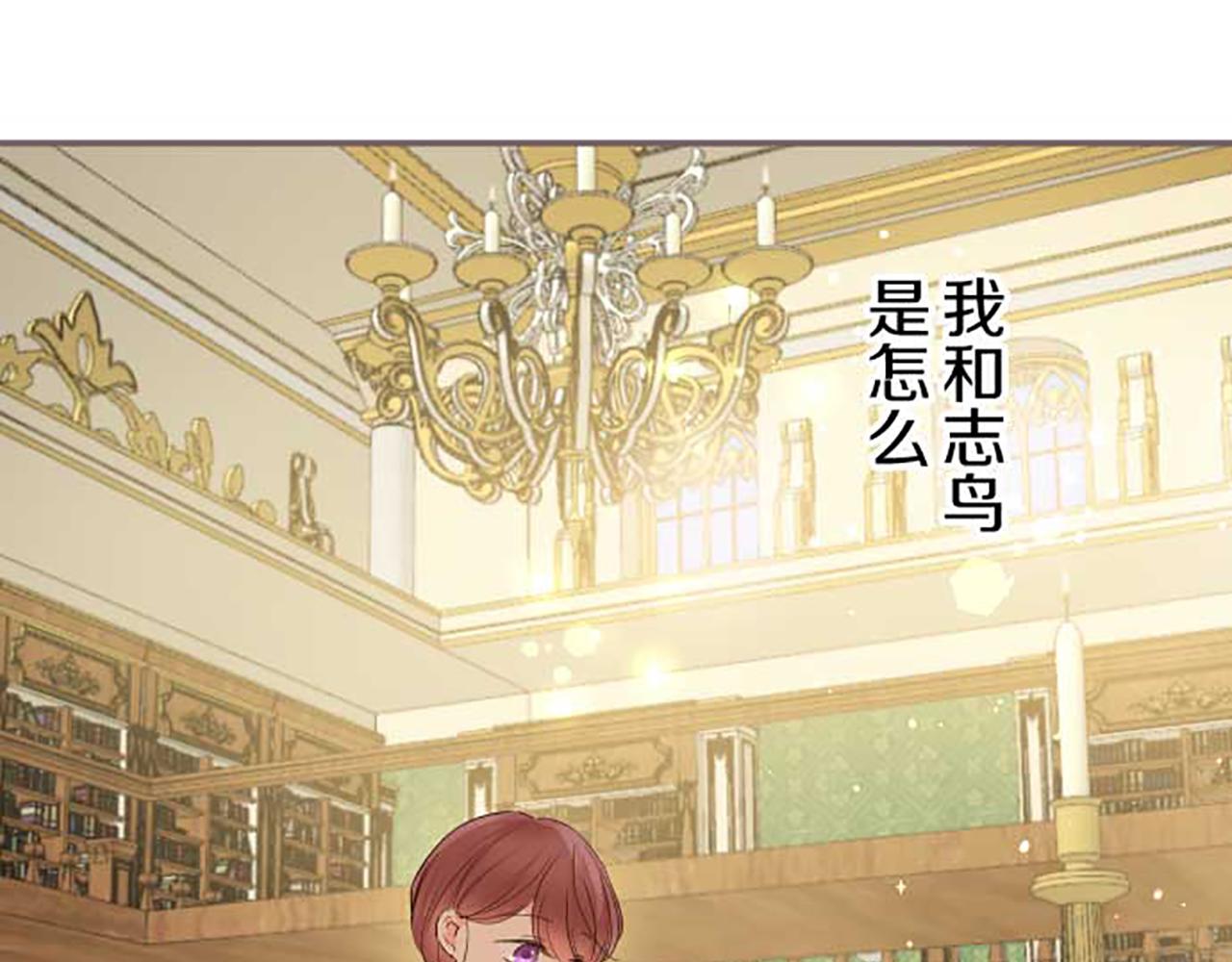 第83话 妖怪染色药112
