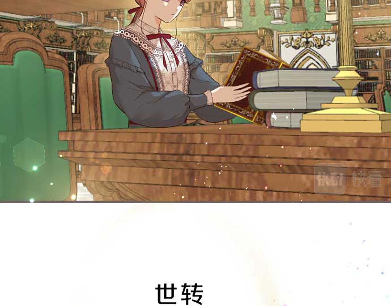 第83话 妖怪染色药113