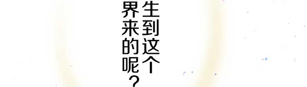 第83话 妖怪染色药114