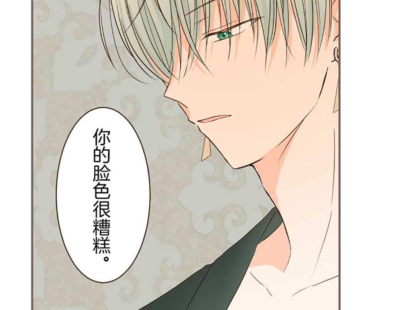 第83话 妖怪染色药117