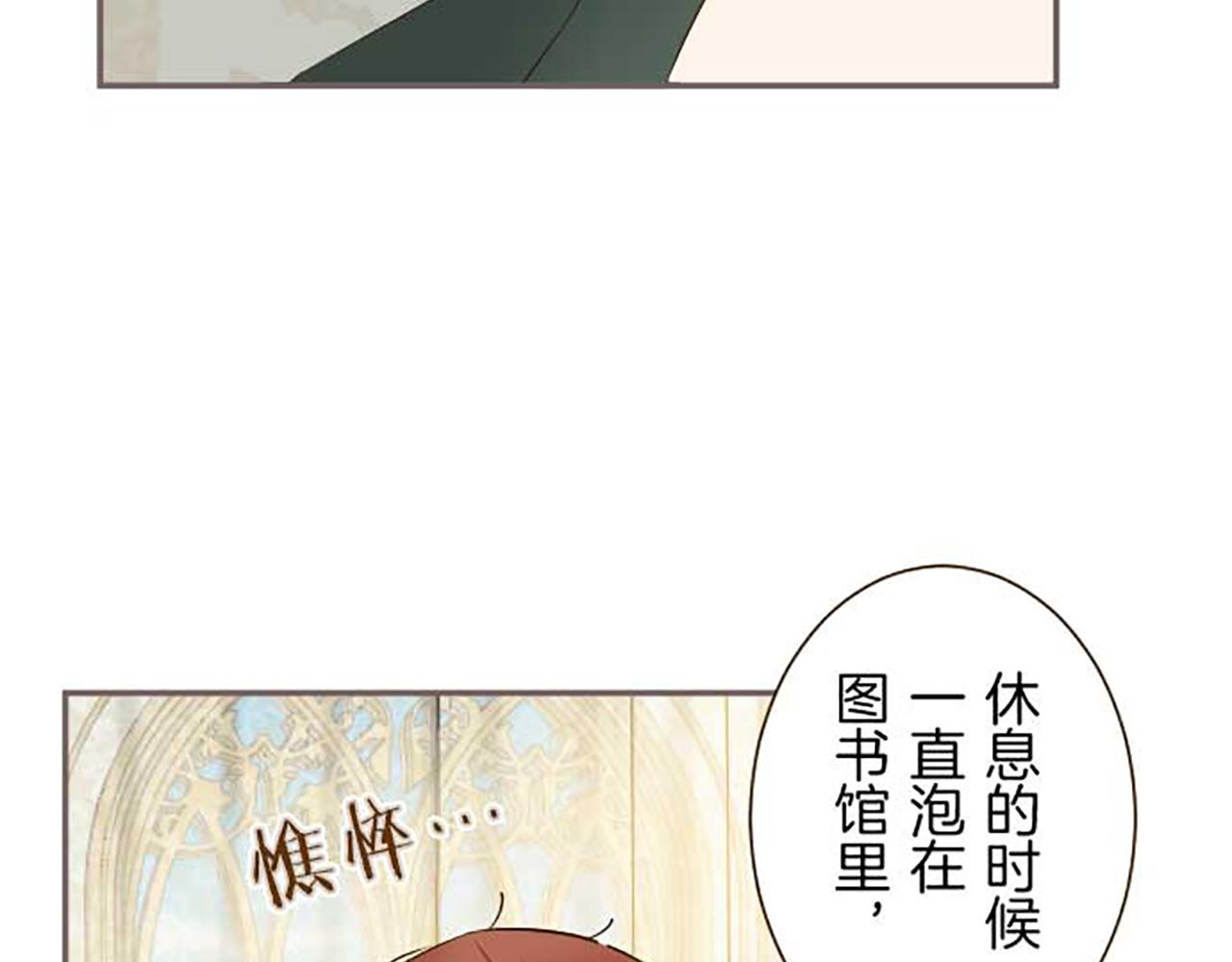 第83话 妖怪染色药118