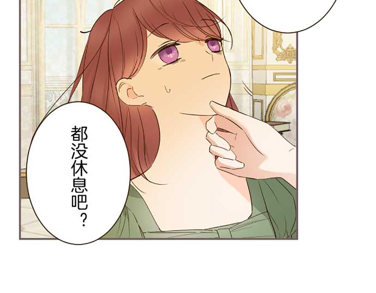 第83话 妖怪染色药119