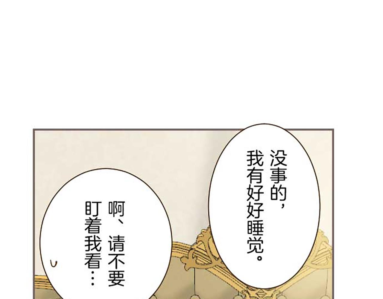 第83话 妖怪染色药120