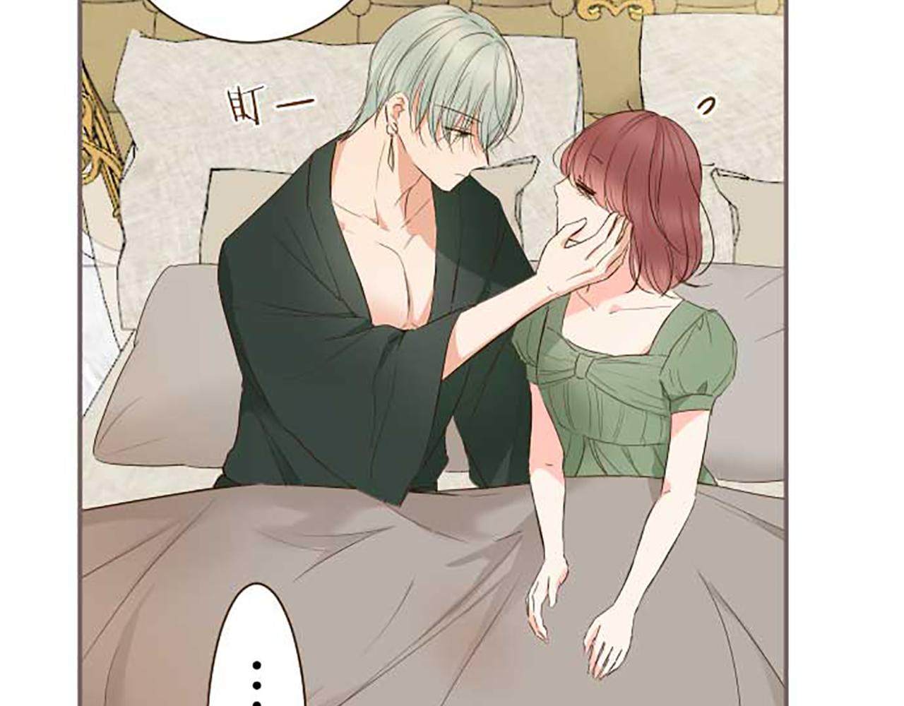 第83话 妖怪染色药121