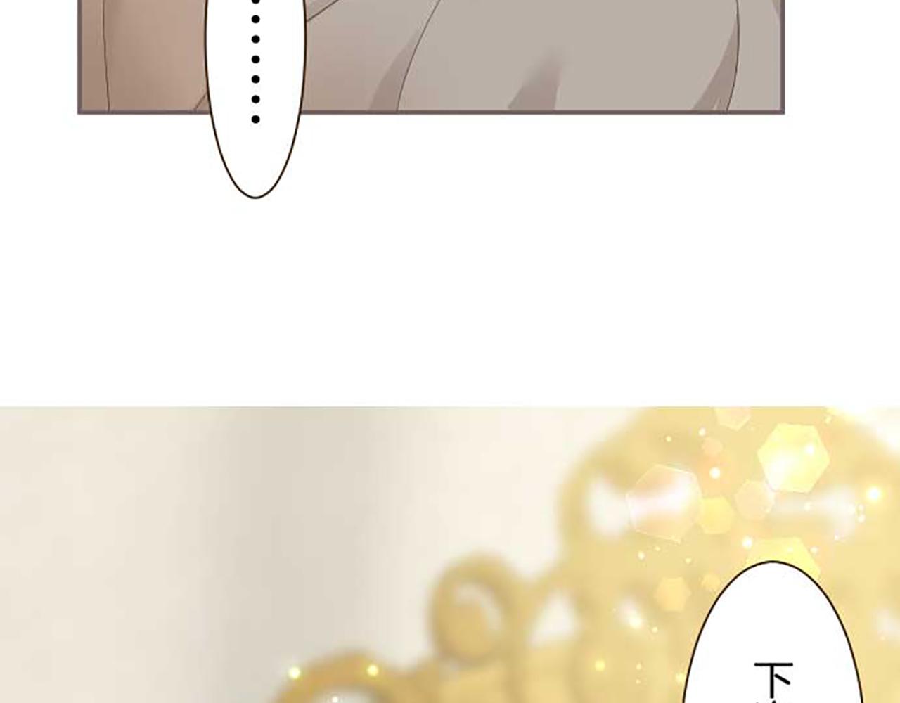 第83话 妖怪染色药122