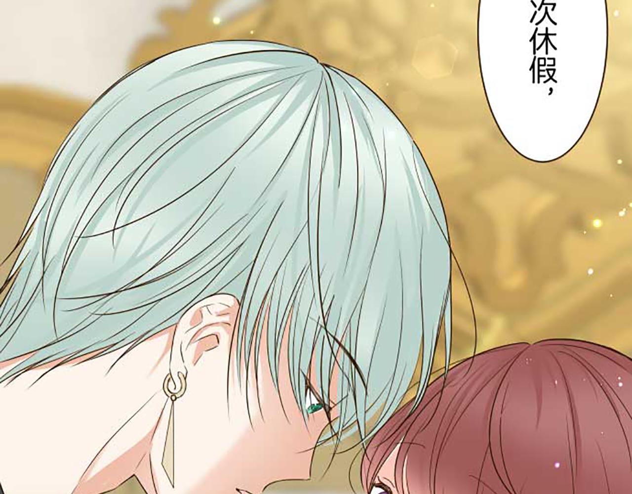 第83话 妖怪染色药123