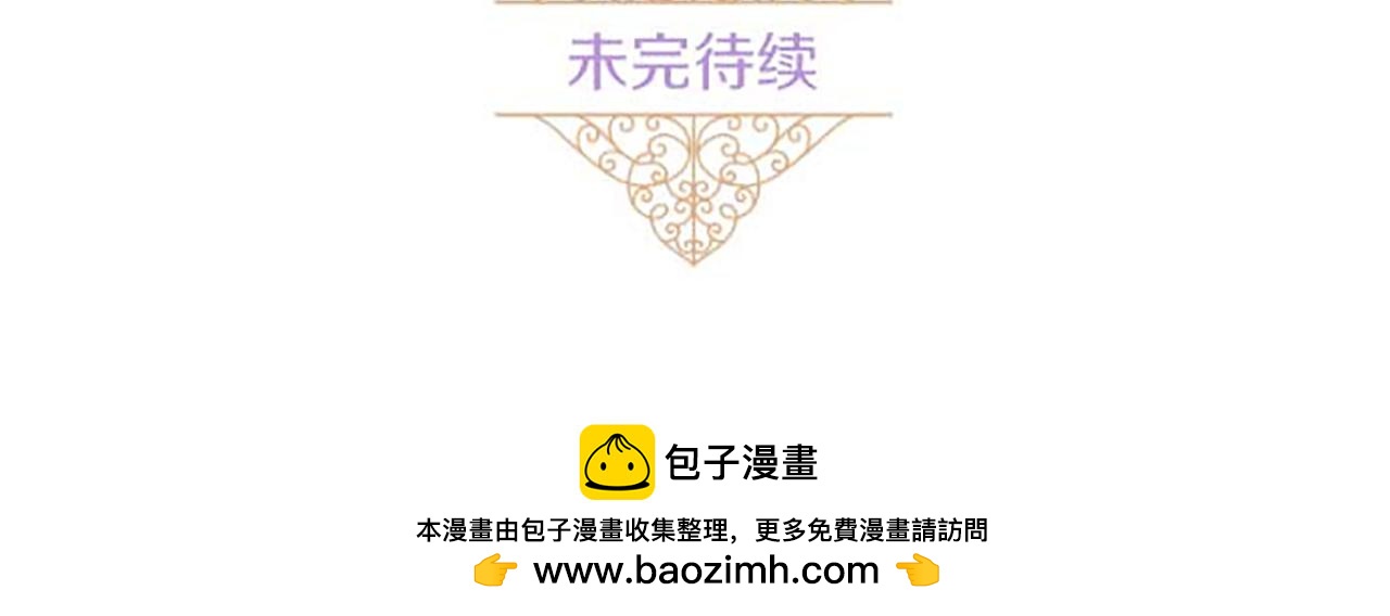 第83话 妖怪染色药127