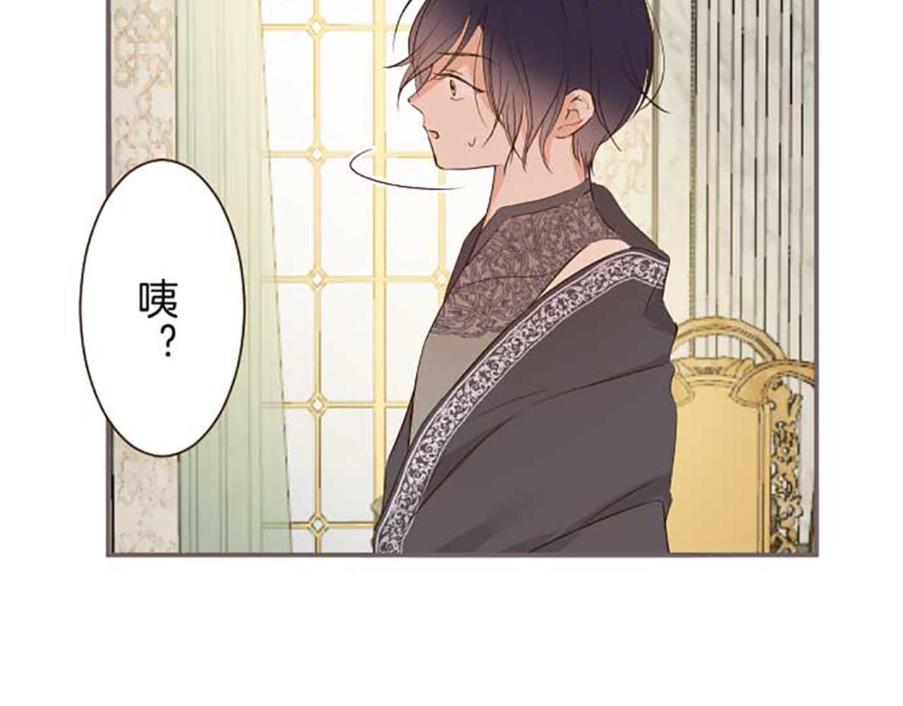 第83话 妖怪染色药17