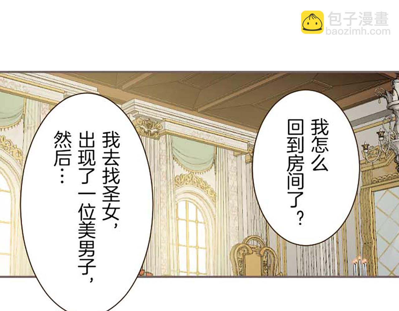第83话 妖怪染色药18
