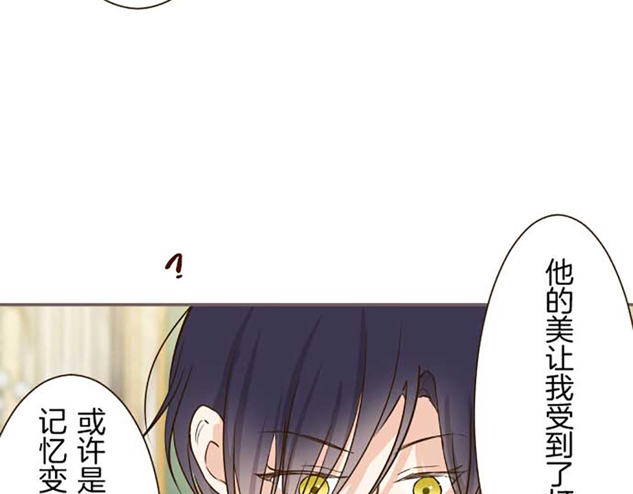 第83话 妖怪染色药19