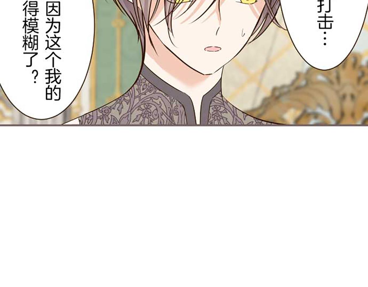 第83话 妖怪染色药20
