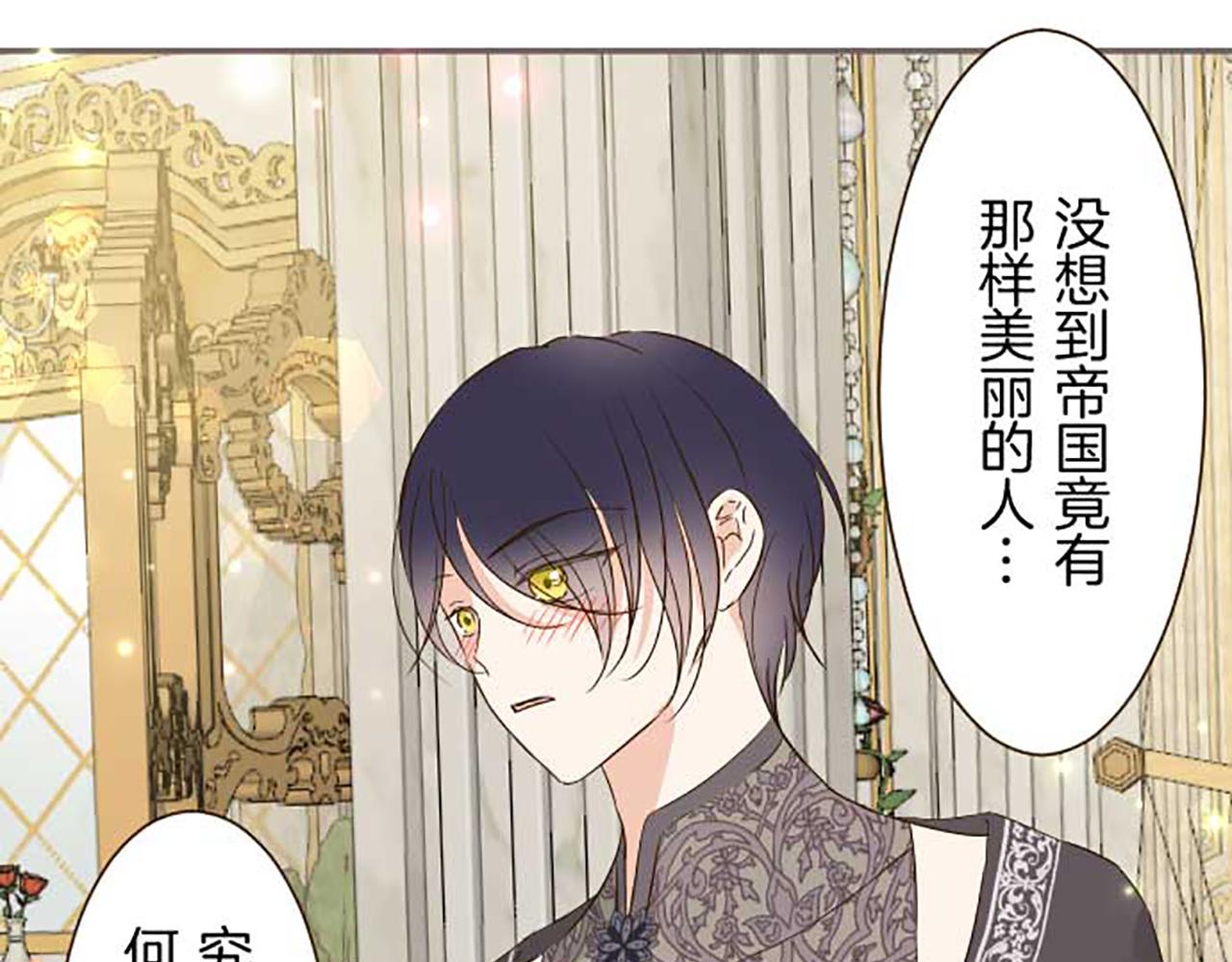 第83话 妖怪染色药21