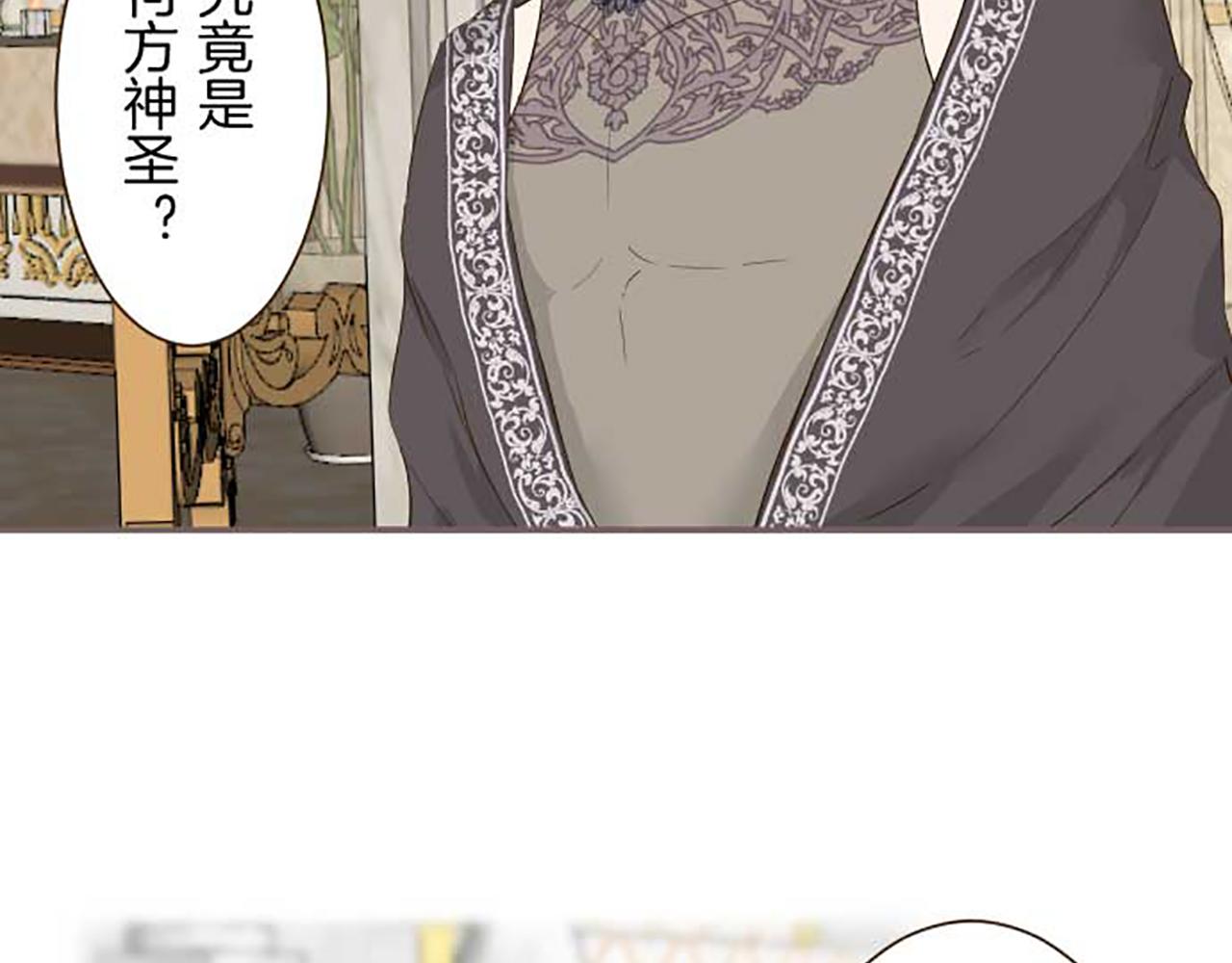 第83话 妖怪染色药22
