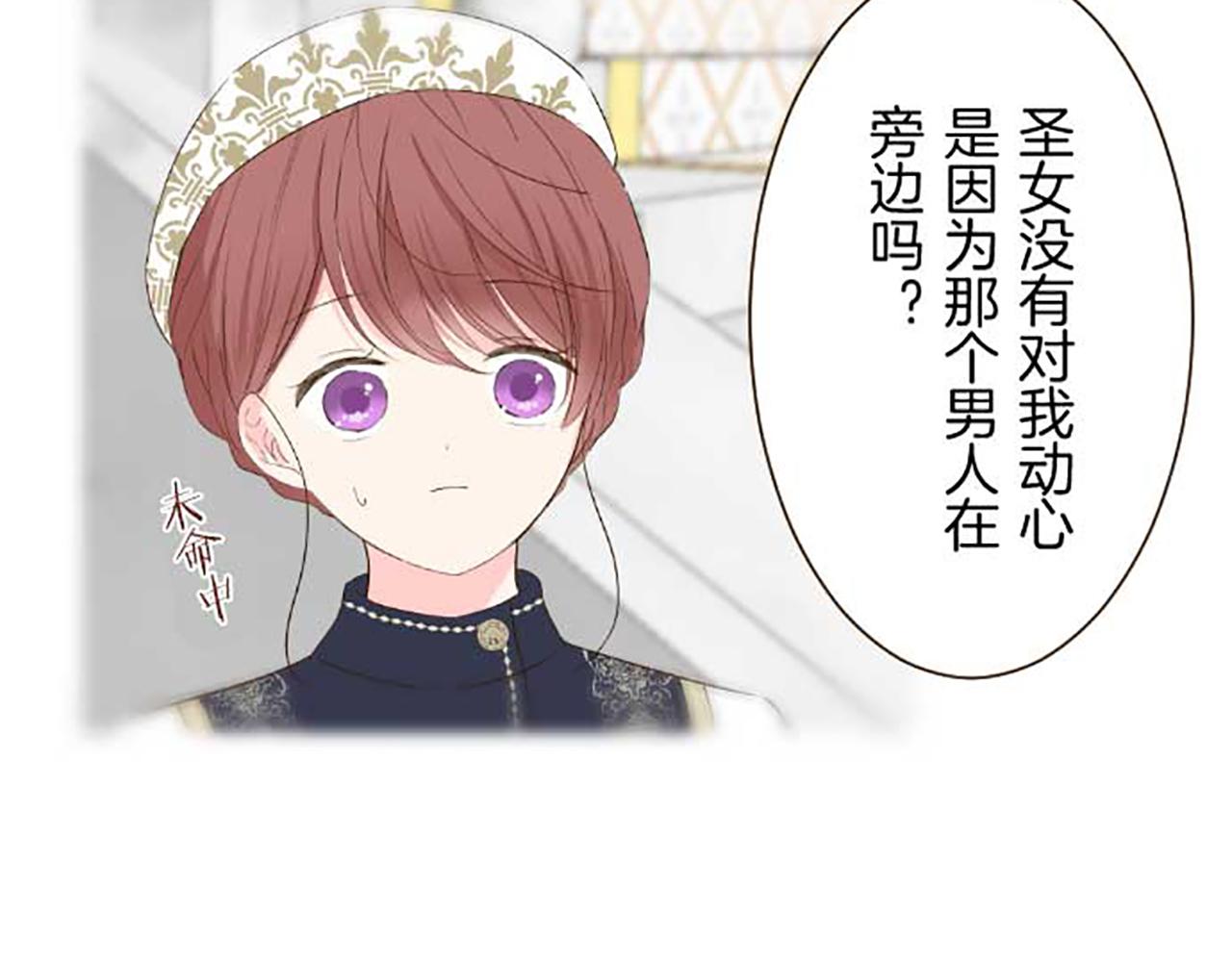 第83话 妖怪染色药23