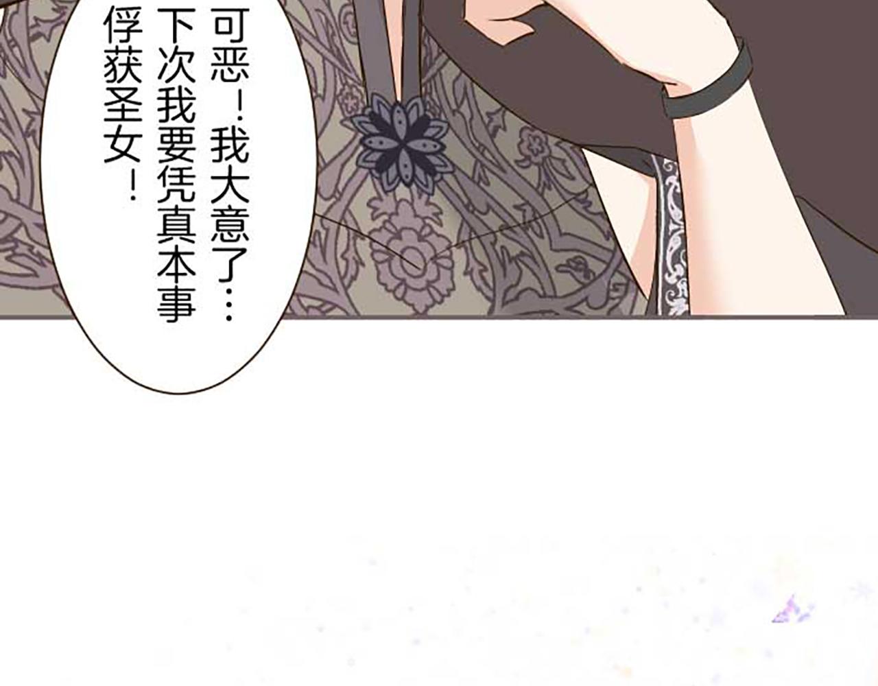 第83话 妖怪染色药25