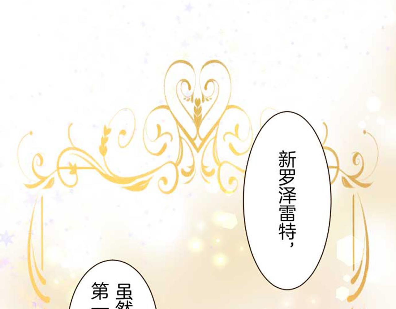第83话 妖怪染色药26