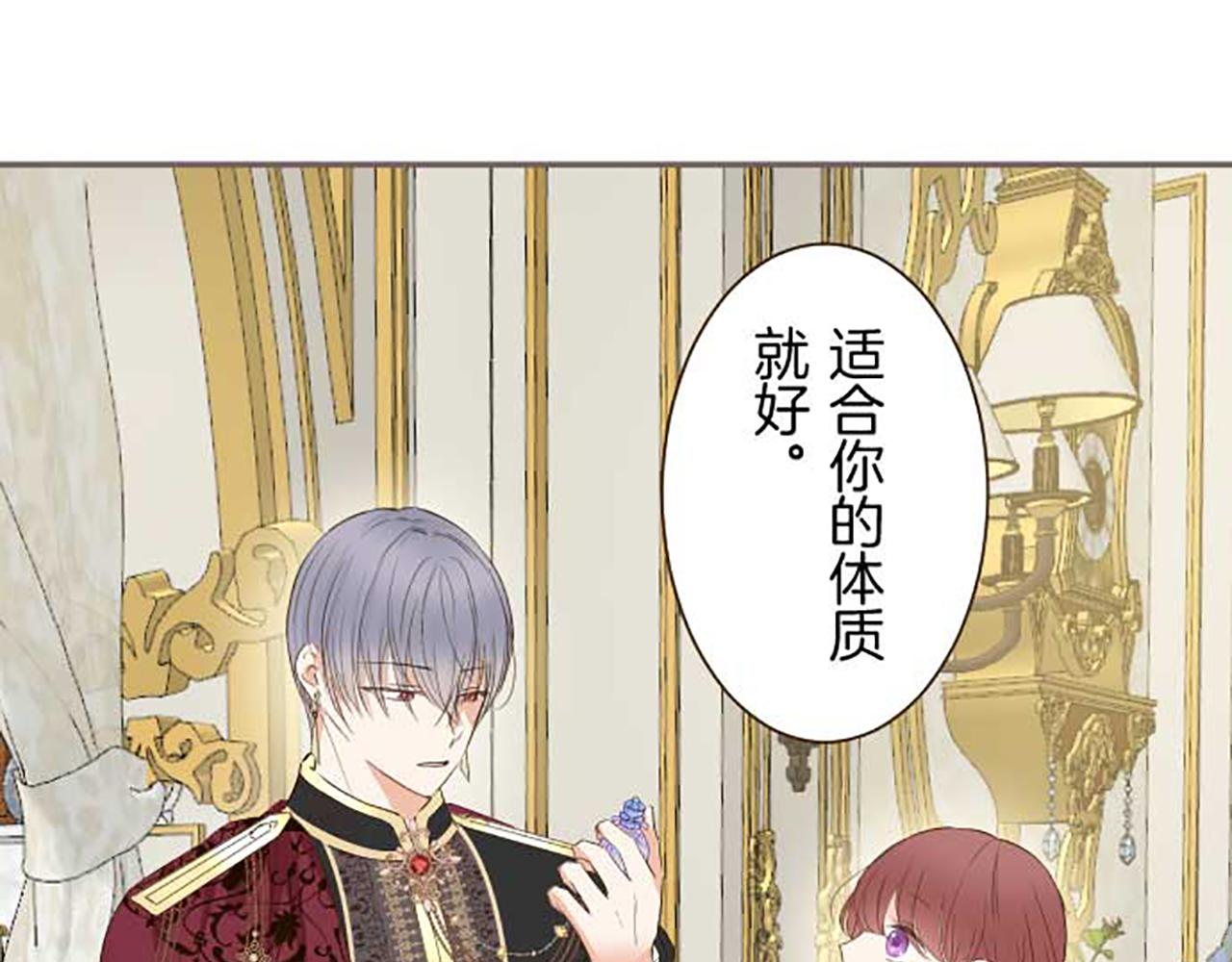 第83话 妖怪染色药29