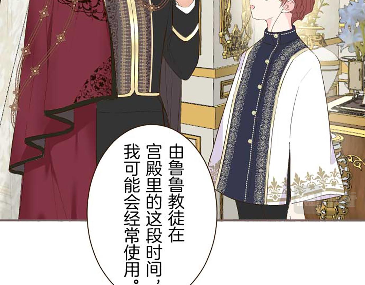 第83话 妖怪染色药30