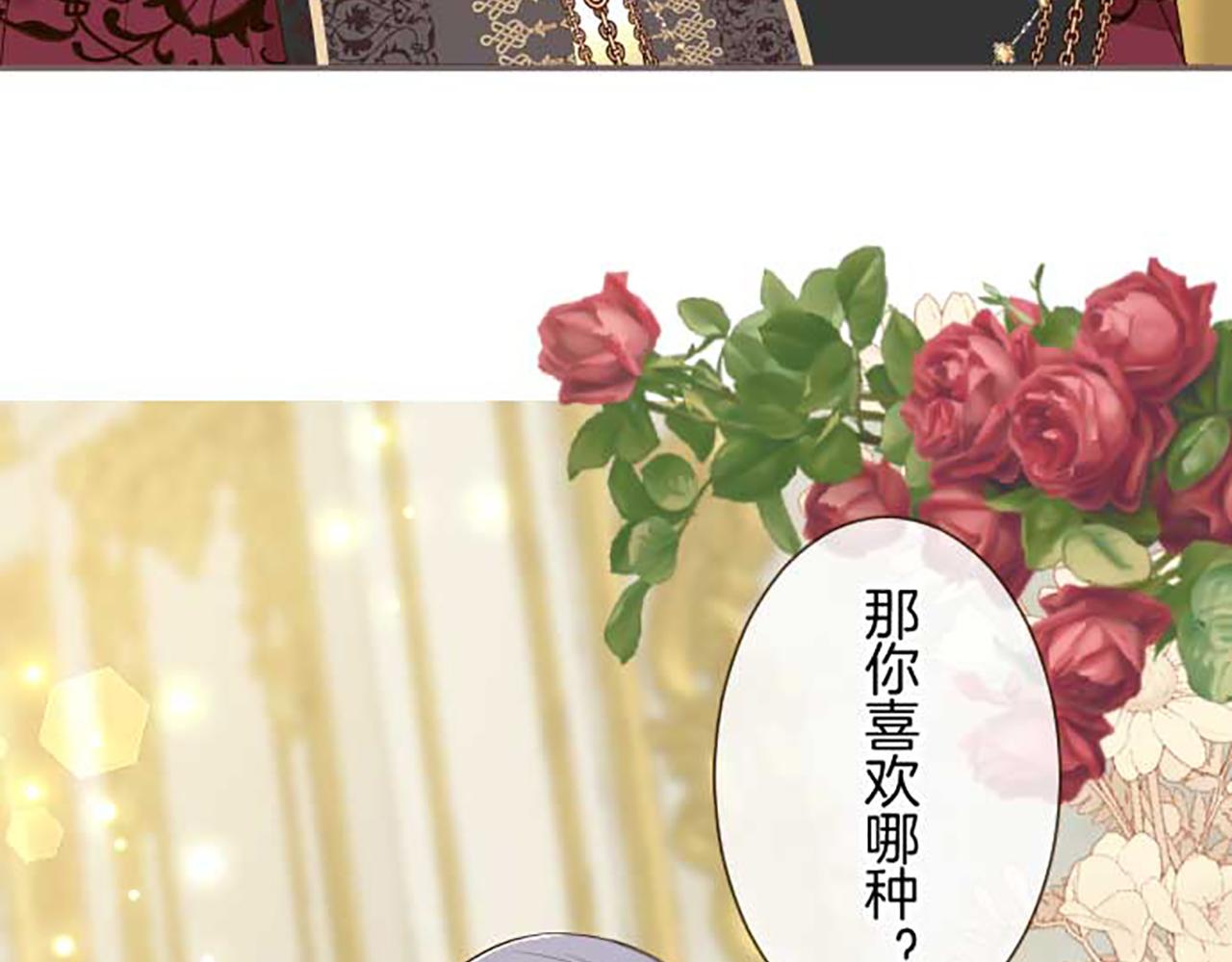 第83话 妖怪染色药36