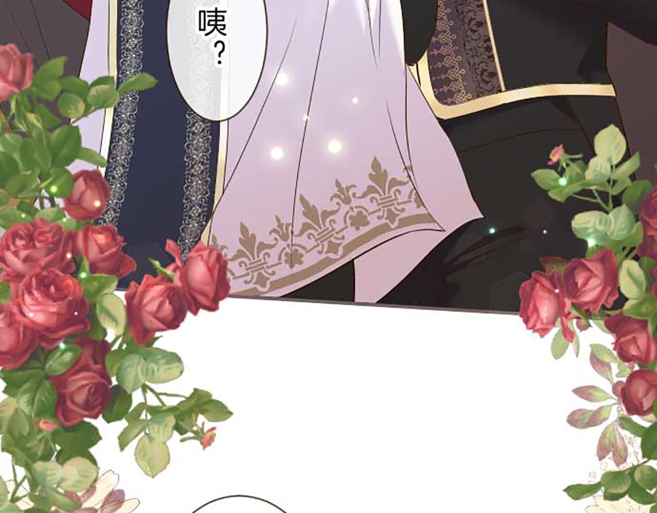 第83话 妖怪染色药38
