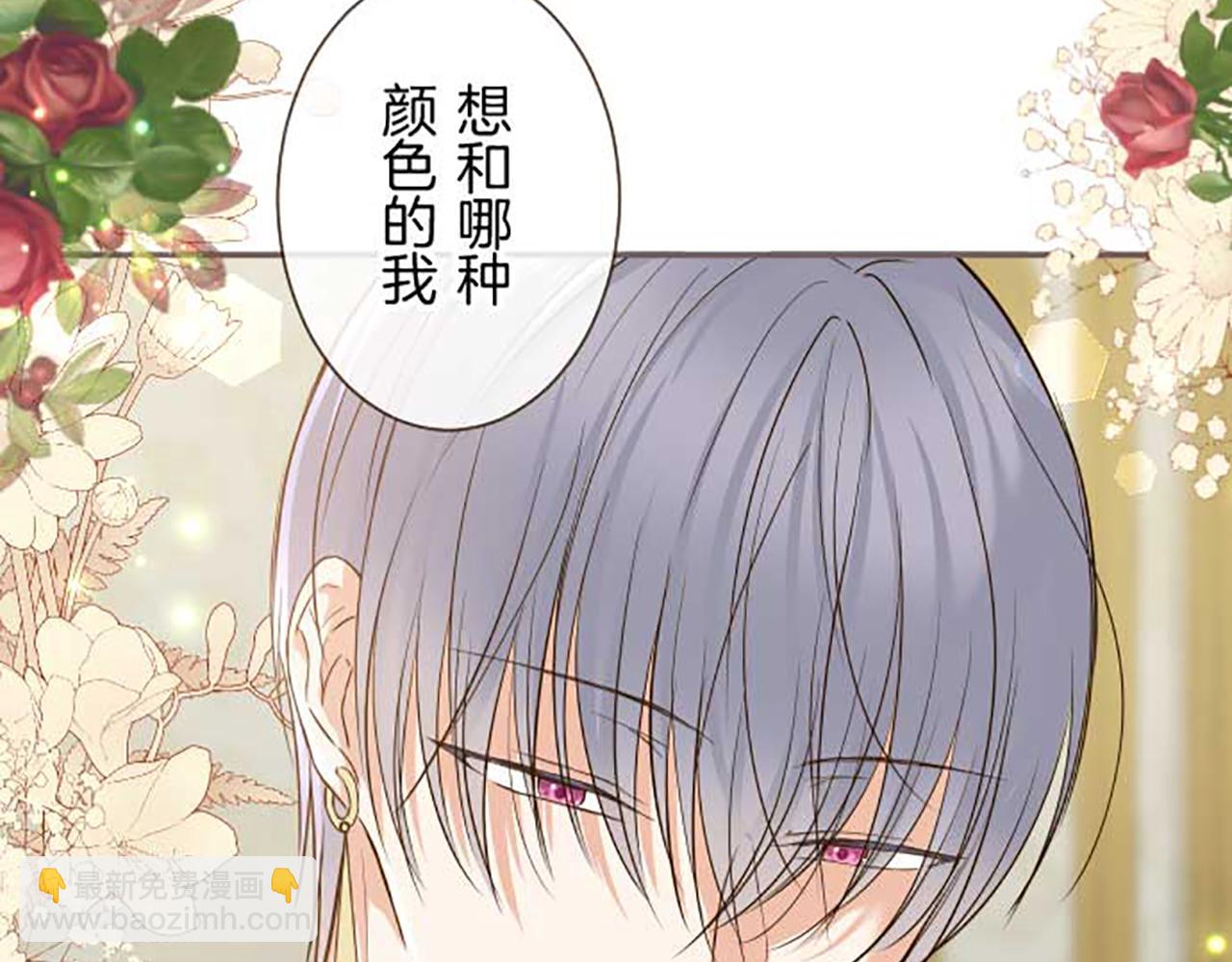 第83话 妖怪染色药39