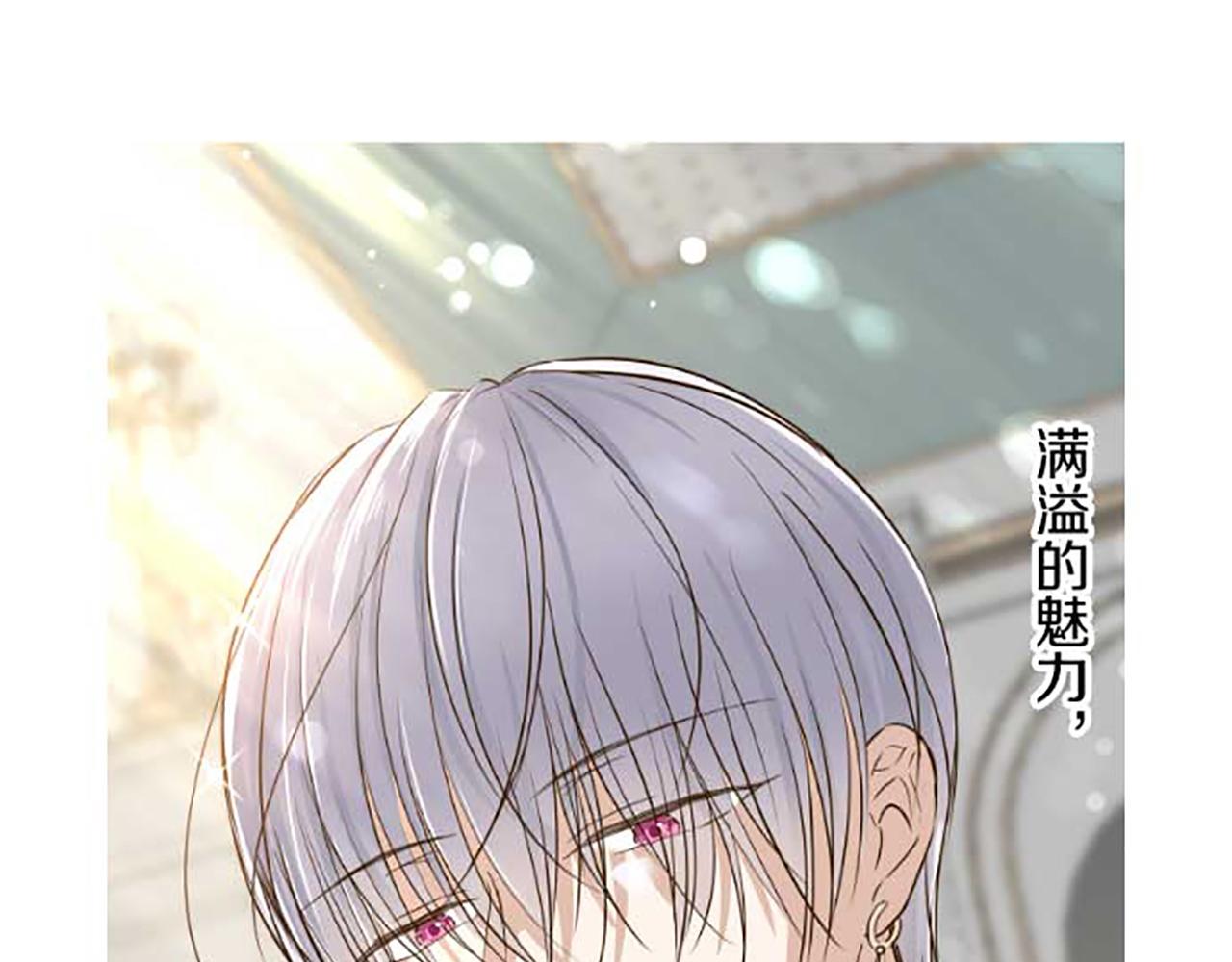 第83话 妖怪染色药4
