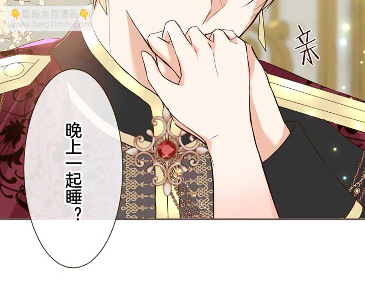 第83话 妖怪染色药40