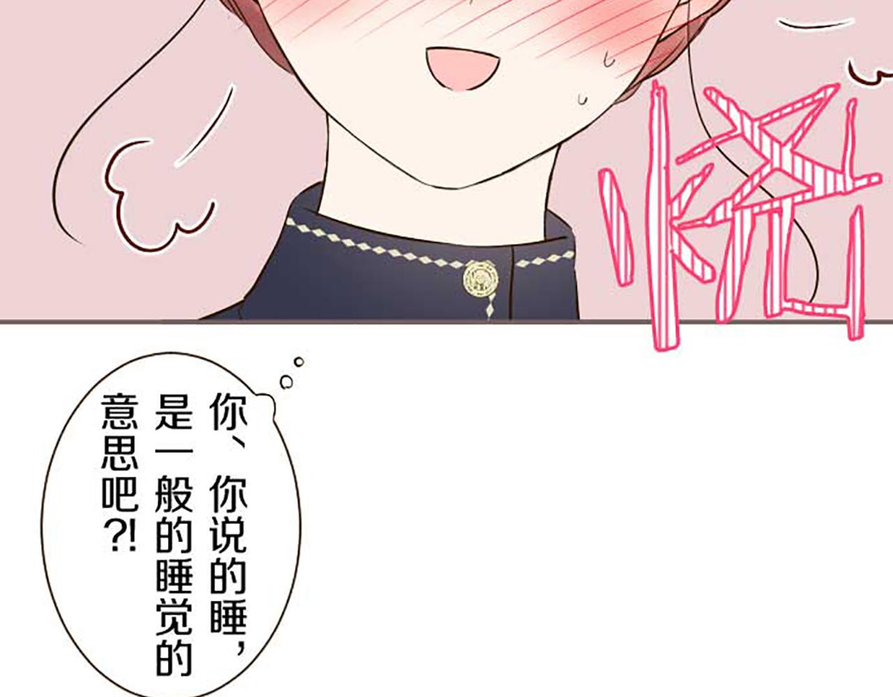 第83话 妖怪染色药43