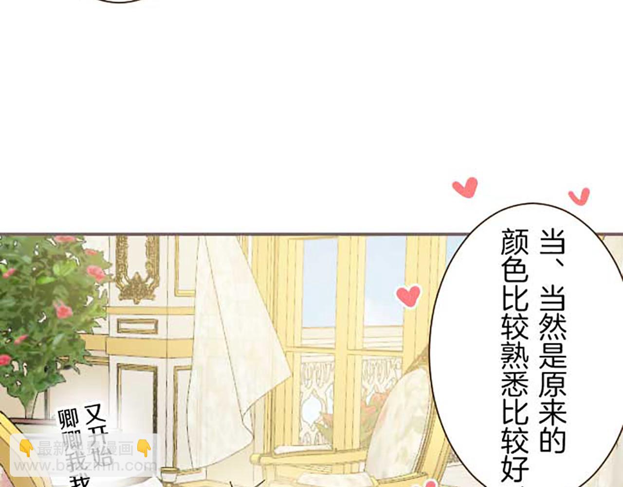 第83话 妖怪染色药44