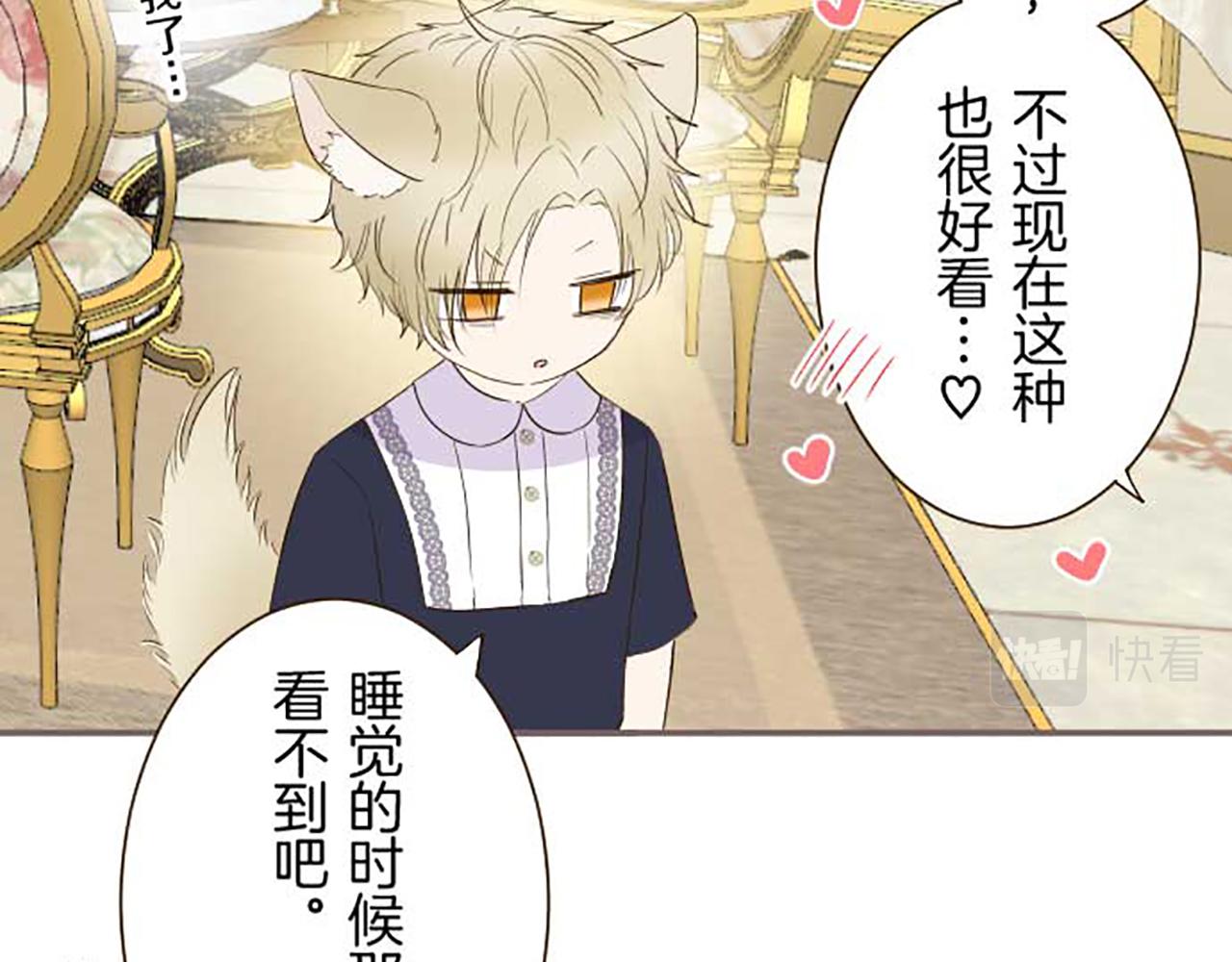 第83话 妖怪染色药45