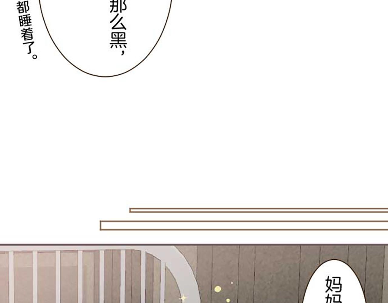 第83话 妖怪染色药46