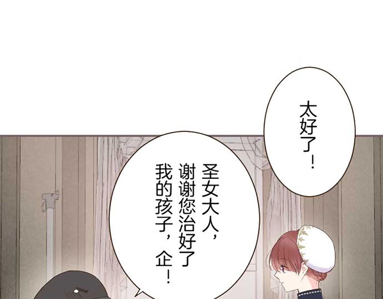 第83话 妖怪染色药48