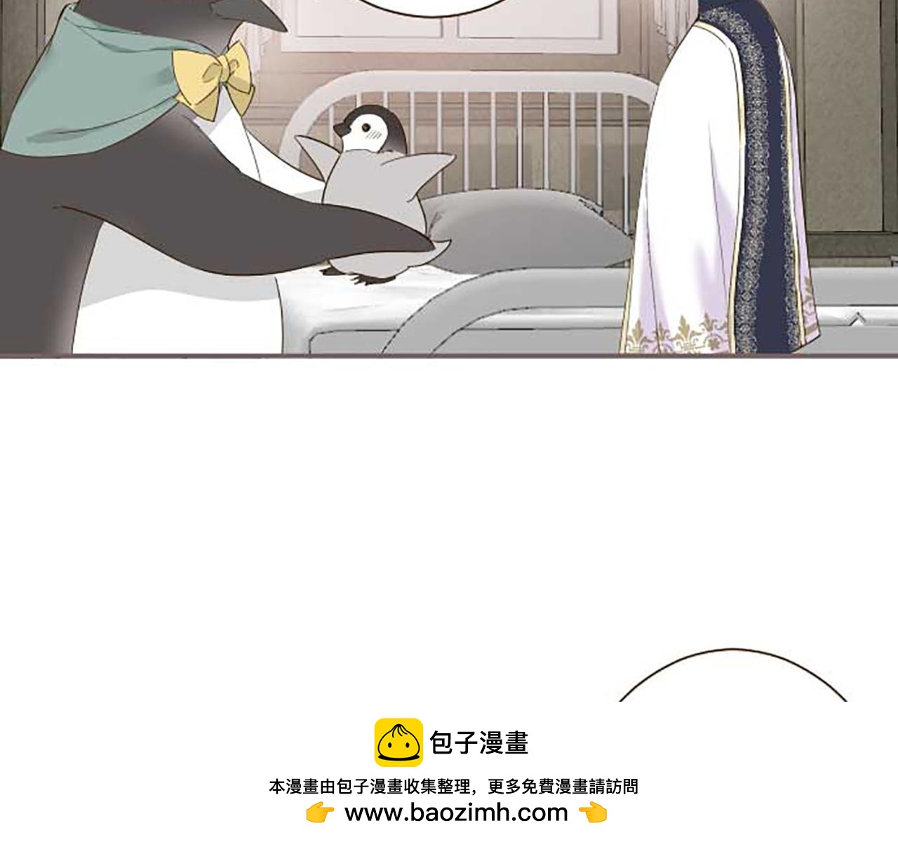 第83话 妖怪染色药49