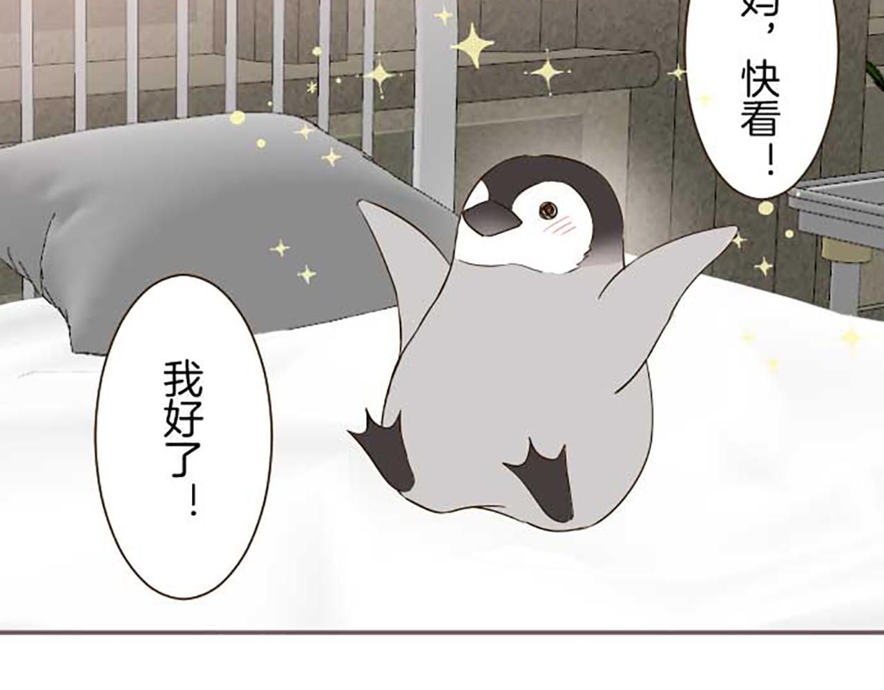 第83话 妖怪染色药51